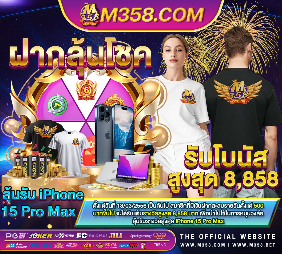 game pc ไฟล์ เดียว ฟรี